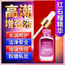 orgarms women 女高潮液